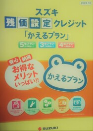 週末のご来場ありがとうございました。